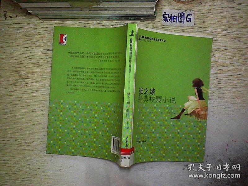 发现知识星球平台-
