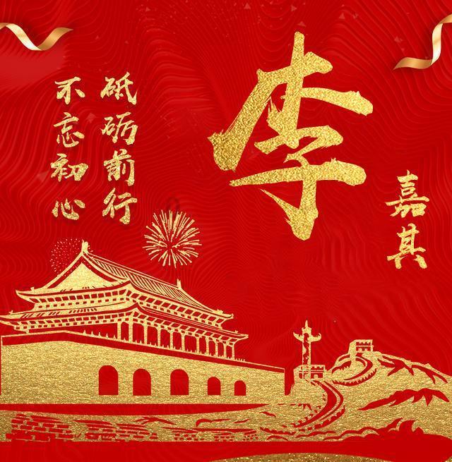 万词王