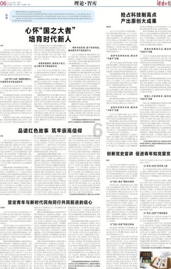 了解邹城哪个驾校可以学自动挡的驾照,多少钱,加入知识星球平台