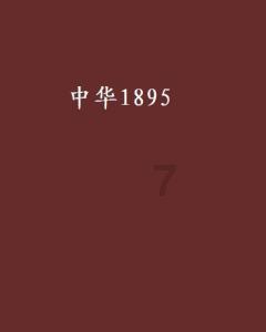 hahabetcom官网星辰大海的电话